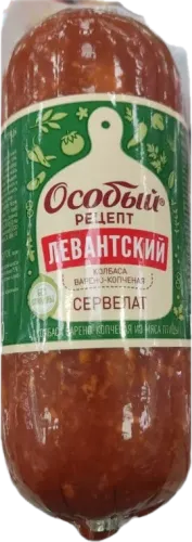 Levantskiy Sausage