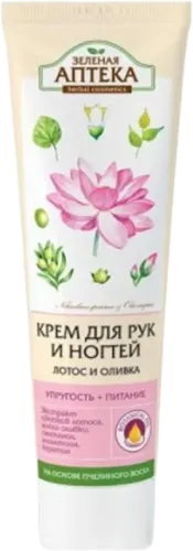 Zeleyna Apteka Lotus Cream for Dry Skin