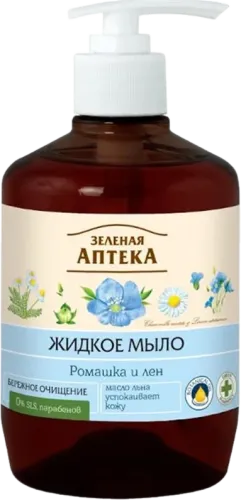 Zeleyna Apteka Liquid Soap with Plantain