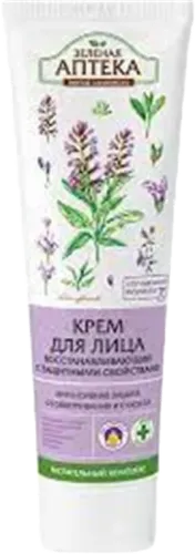 Zeleyna Apteka Wheat Germ Face Cream