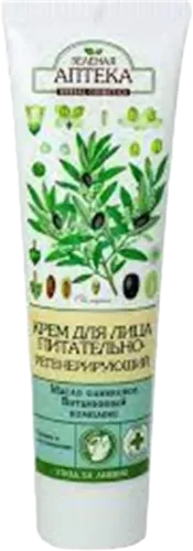 Olive Face Cream