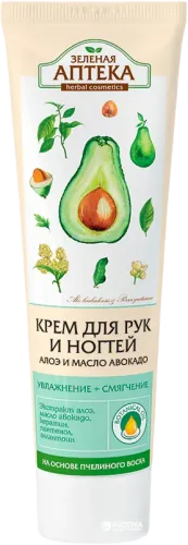 Softening Hand Cream