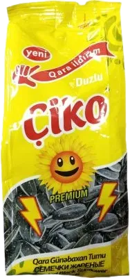 Sunflower Seeds Black