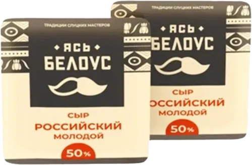 Rossiyskiy Cheese