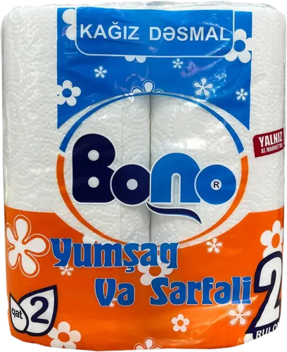 Kitchen Towel