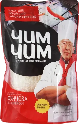 Funcoza Salad