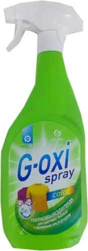 Colored Stain Remover