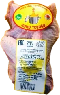 Chopped Chicken