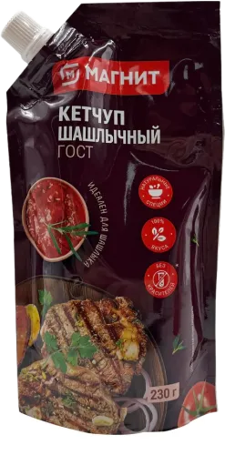 Kebab Ketchup