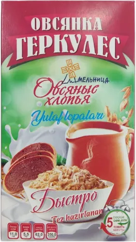 Melnica Qerkules Bistro Yulaf