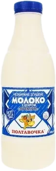 Condensed Milk
