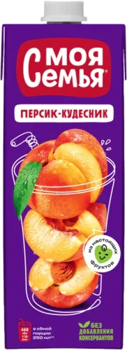 Şaftalılı sıres