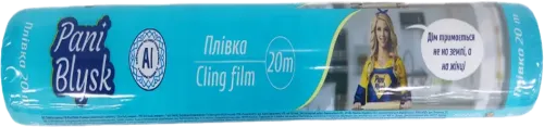 Cling Film