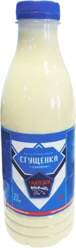 Condensed Milk