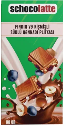 Шоколад с фундуком и изюмом