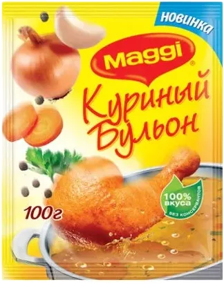 Chicken Bouillon