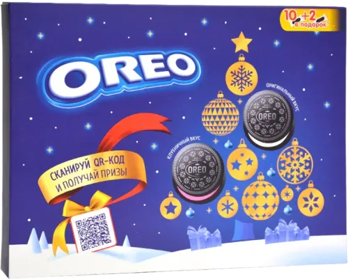 Cookies New Year