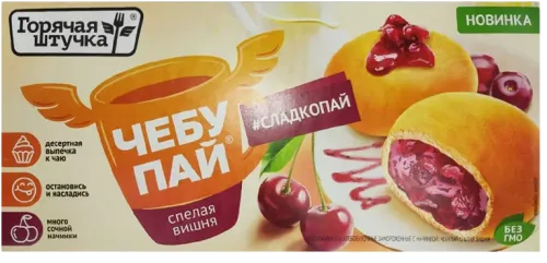 Chebupay Apple