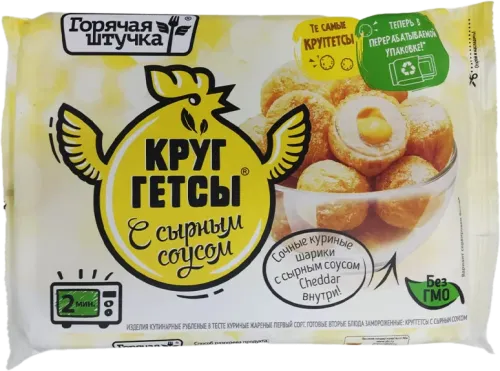 Krugetts with Cheese Sauce