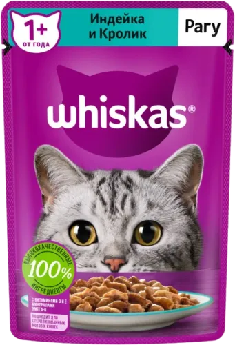 Корм для кошек Индейка и Кролик
