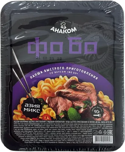 Asia Mix Noodles