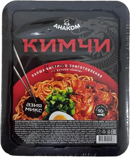 Asia Mix Noodles