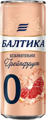 Grapefruit Beer