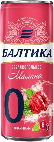 Blackberry Beer
