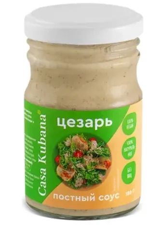Sezar Sous