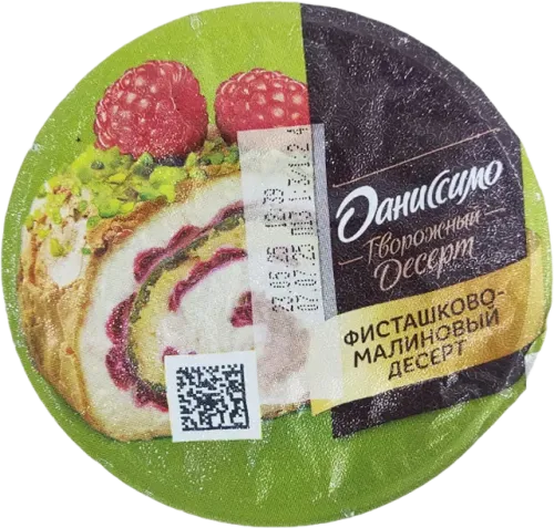 Double Layer Pistachio Dessert