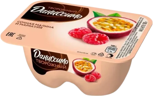 Passion Fruit Curd Dessert