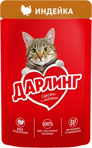 Корм для кошек Darling с индейкой