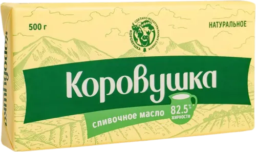 Butter