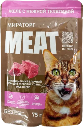 Влажный корм для кошек с говядиной