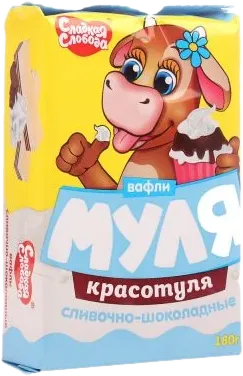 S.Slobada Red Waffles with Cream