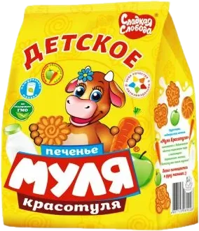 S.Slobada Red Waffles with Milk