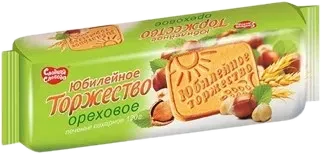 Yubileynoye Cookies