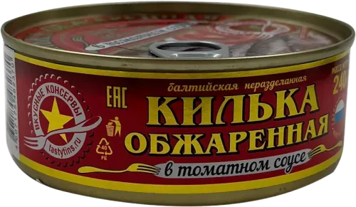 Baltic Sprats