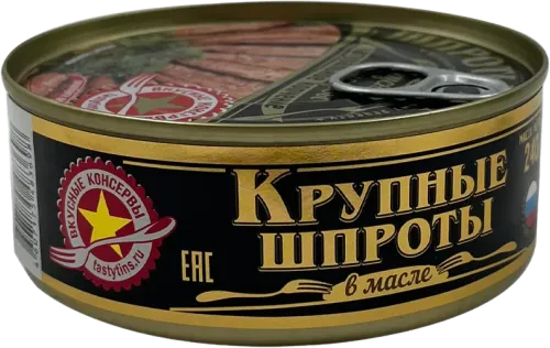 Sprats