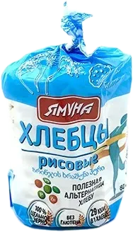 Рижлеб Ямуна