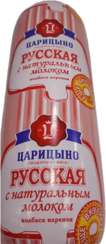 Russian Sausage with Natural Milk