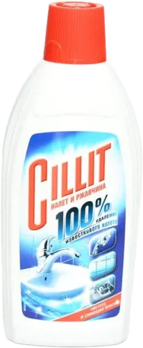 Magic Cleaner
