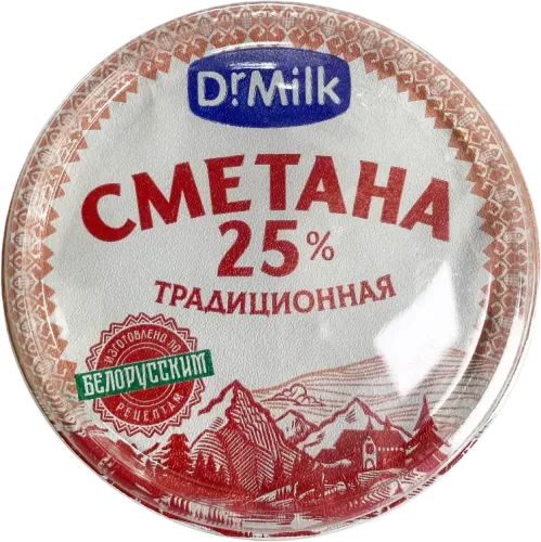Sour Cream