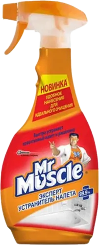 Anti-Rust Liquid