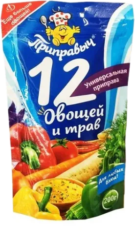 Овощная Приправа 12 видов