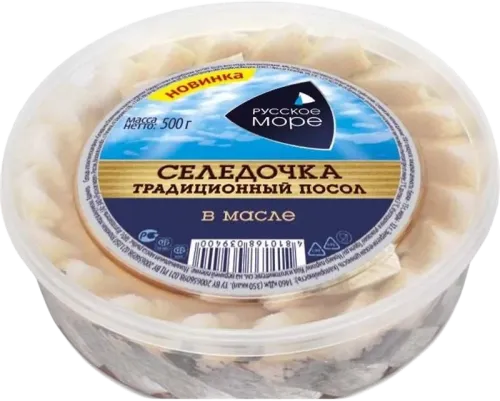 Russkoe More Herring in Oil