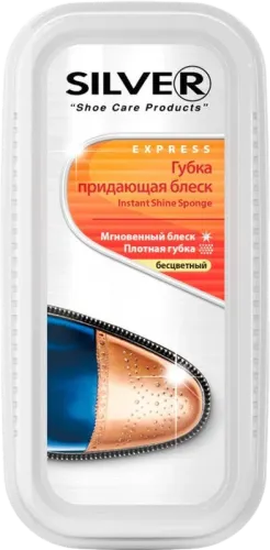 Нейтральная губка для обуви