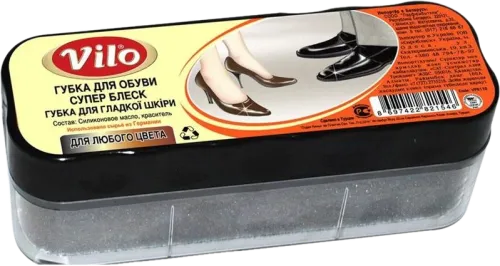 Shoe Sponge Super